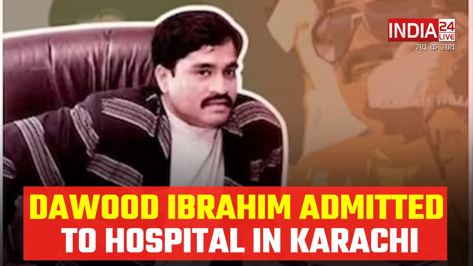 Dawood Ibrahim, India's most wanted, in Karachi hospital, floor sealed